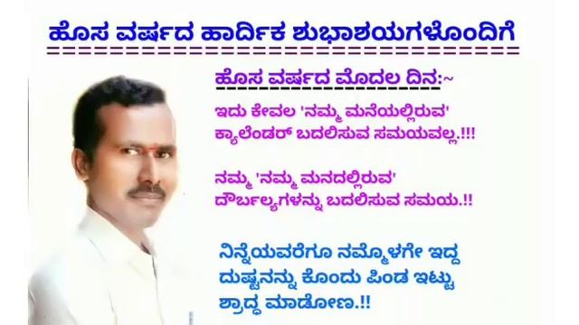 KAS/PSI ಪರೀಕ್ಷೆಯಲ್ಲಿ ಪ್ರಭಂದ ಬರೆಯೋದು ಹೇಗೆ? | SHANKER BELLUBBI SIR (KAS) смотреть онлайн
