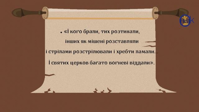 Князь Ігор. Старий та жорстокий? Чи так його малюють? смотреть онлайн