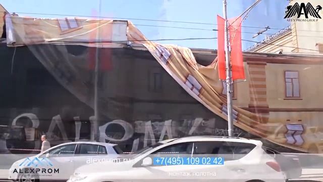 Монтаж сетки и баннера смотреть онлайн