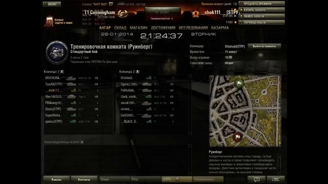 Внутри Клановый турнир клана STPF (Часть1) смотреть онлайн