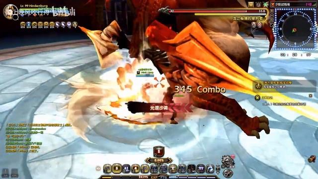 Ripper ADJ 3.0 Test / Not so good / Dragon Nest Korea (2023 October) смотреть онлайн