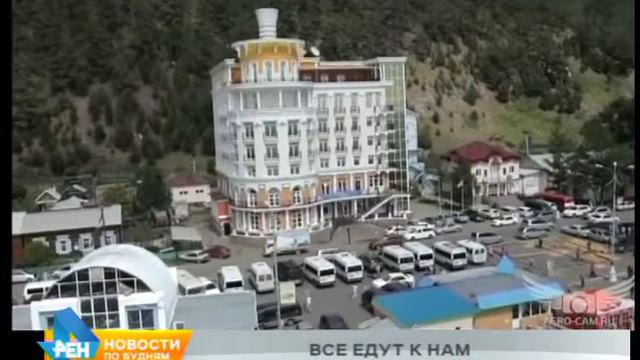 Популярность Иркутской области растёт среди туристов смотреть онлайн
