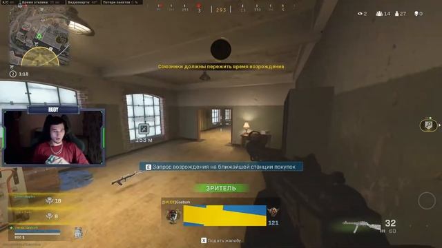 ? Стримчанский попчанский ,возвращение (Call of Duty: Modern Warfare Warzon) смотреть онлайн