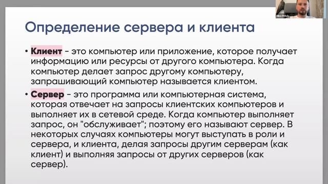 Курс, который мечтают пройти все ИТ рекрутеры и вот почему ☝️ смотреть онлайн