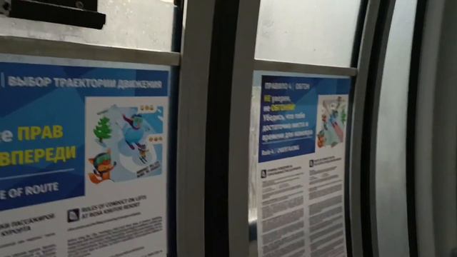Роза Хутор посадка смотреть онлайн