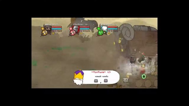 1#Проходим игру Castle Crashers! Баганый кот! смотреть онлайн