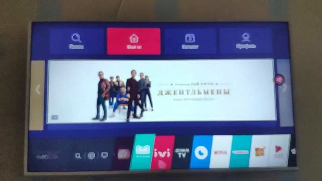 Установка Fork Player LG 49UM7390PLC смотреть онлайн