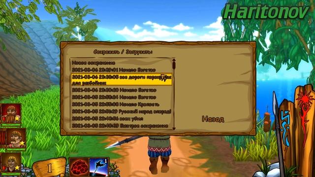 Three Heroes(Три богатыря) - Начало бегство!Все дороги перекрыты для разбойников! #8 смотреть онлайн