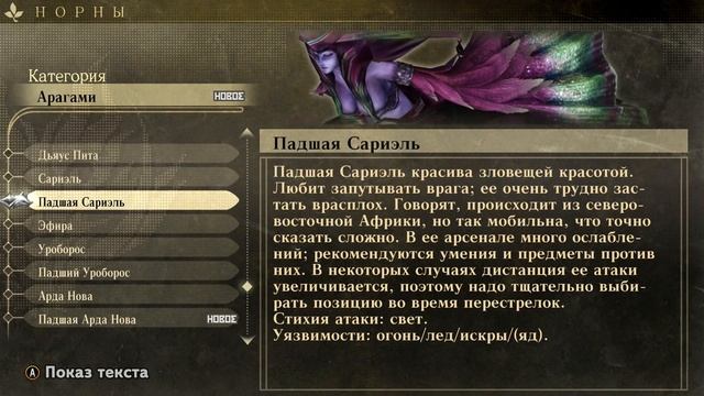 ⚔ God Eater Resurrection ✔ Прохождение на русском ✔ #53 - Странный Конго смотреть онлайн