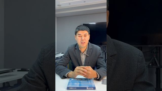 Программное обеспечение SANA