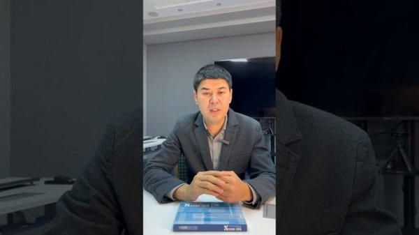 Программное обеспечение SANA