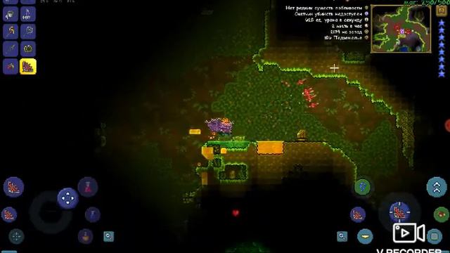 Terraria с другом 8 смотреть онлайн