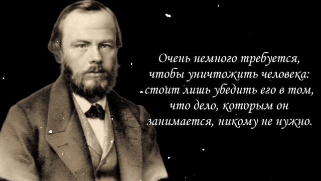 Вот почему Ты Несчастный Цитаты Фёдора Достоевского о Счастье! смотреть онлайн