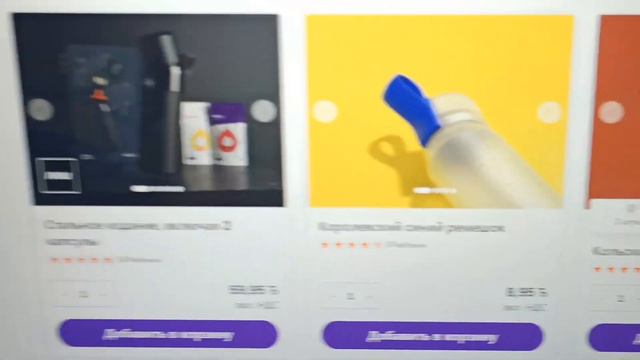 Что такое Airup смотреть онлайн