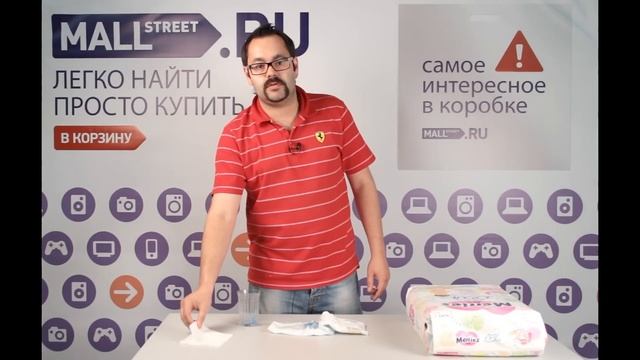 Подгузники Merries, размер L, 9-14 кг, 54 шт смотреть онлайн