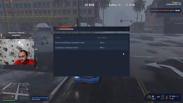 MrSquad в GTA5 RP -ВРЕМЕННЫЙ NEW ПЕРСОНАЖ на Сервере: ,,DOWNTOWN,, -Работа в Такси! -( СТРИМ №3 ) смотреть онлайн