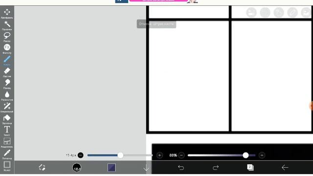 Как сделать видео в интернет с клеточками смотреть онлайн