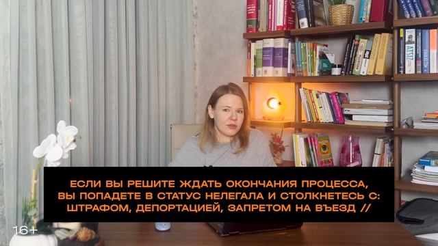 ❗️Не допускайте роковой ошибки❗️Получил отказ по ВНЖ — подай в суд и оставайся в Турции? ?? смотреть онлайн