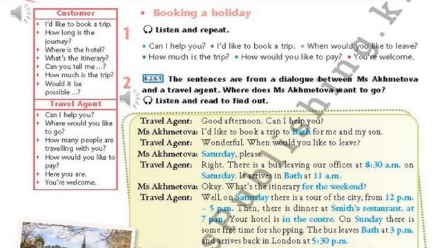 Excel. Grade 6. Lesson 30. Booking a holiday. смотреть онлайн