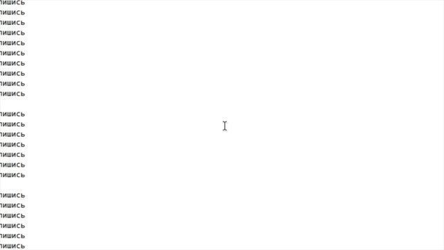 Как найти слово в блокноте Windows | How to find a word in Windows Notepad | Fast Edition смотреть онлайн