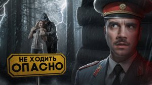 ДЕЛО ВИТЕБСКОГО МОНСТРА. Его не могли поймать 14 лет.