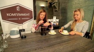 френч пресс