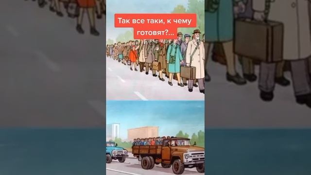 Россиян хотят лишить детей...(?) смотреть онлайн