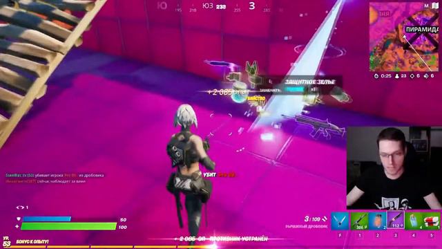 Fortnite - угарные топ 1 без строительства #2 смотреть онлайн
