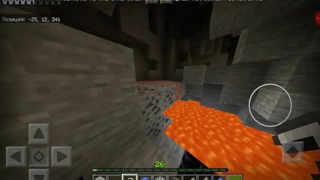 Выживание в майнкрафт # 26 нашли лазурит.