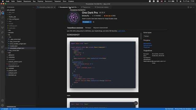 Как собрать текстовый редактор под себя? Реальные возможности Notepad++, Sublime, VSCode, (Neo)Vim