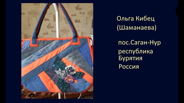 работы моих подписчиц 14 часть (сумки своими руками) смотреть онлайн