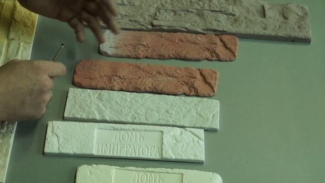 Декоративный камень купить в Нижнем Новгороде mp4 смотреть онлайн