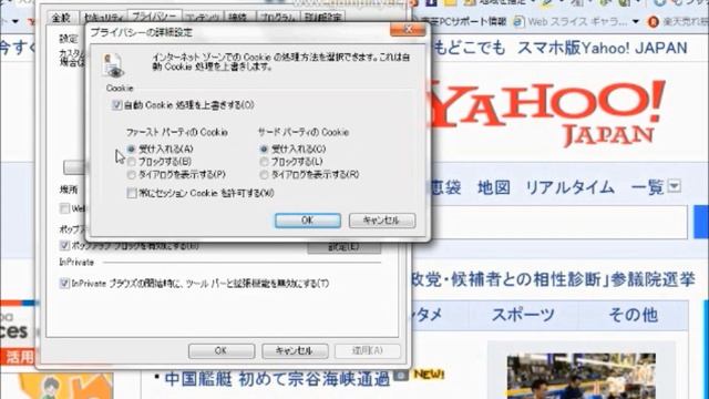 お使いのパソコンの性能が低下しています　Systweak RegClean Pro削除方法 смотреть онлайн