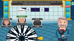 Играю в Поле Чудес
