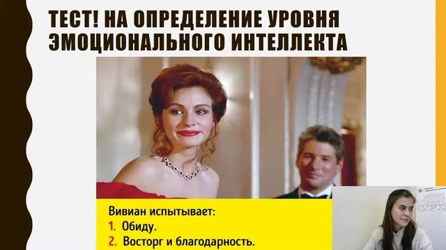 01.12.2020 18:30 8 класс «Клуб эмоций» смотреть онлайн