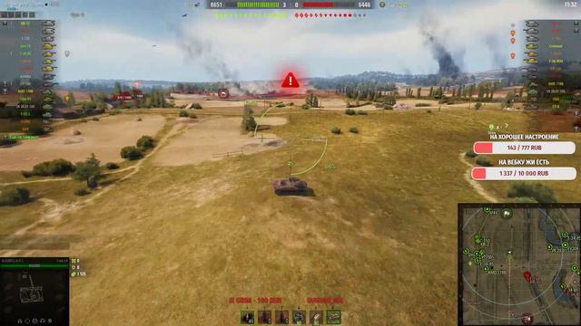 Финальный бой 3 отметки на Type 64 смотреть онлайн