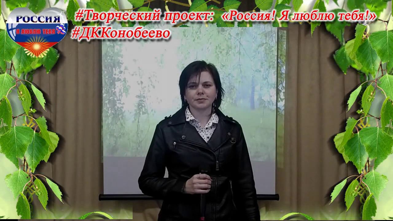 ФИЛИППОВА Екатерина На Руси смотреть онлайн