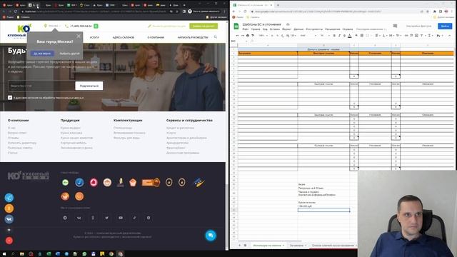 Быстрые ссылки и уточнения в Яндекс Директ смотреть онлайн