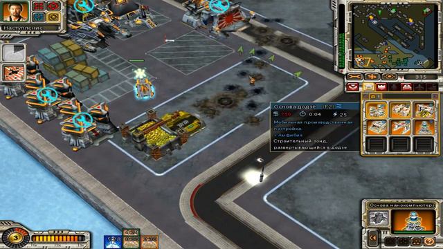 RED ALERT 3 COMMAND CONQUER СМЕРТОНОСНЫЕ ЛУЧИ ПСИ-ДЕСТРУКТОРА смотреть онлайн