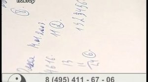 Формула Счастья от 22 11