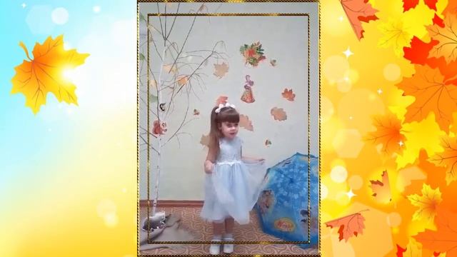 Шакшина Анастасия, 4 года Слова и музыка Е. Скрипкиной Песня «Осень к нам пришла» смотреть онлайн