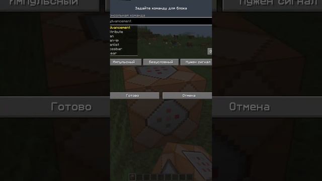 Как РИСОВАТЬ в Майнкрафте БЕЗ МОДОВ! ?#shorts #minecraft смотреть онлайн