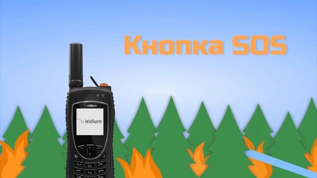 Iridium Extreme (Спутниковый телефон Иридиум Экстрим) смотреть онлайн