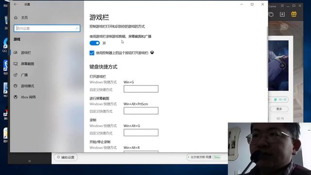 简单关闭 需要新应用打开此ms-gamingoverlay смотреть онлайн