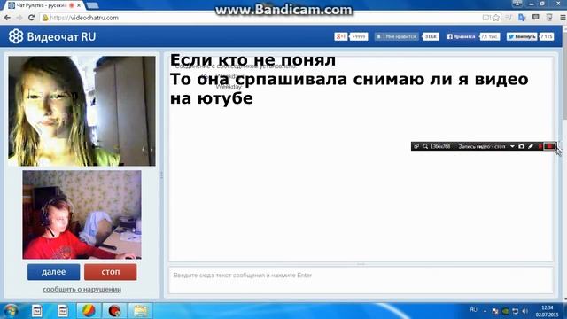 видео ЧатРулетка#1 // Пупырка и Ням Ням смотреть онлайн