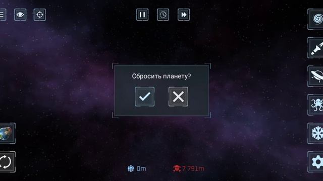 SOLAR SMASH РАЗРУШЕНИЯ ПЛАНЕТ ЭТО ЖЕЕЕСТЬ смотреть онлайн