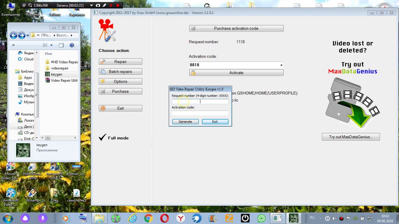 Активация программы Video Repair Utility