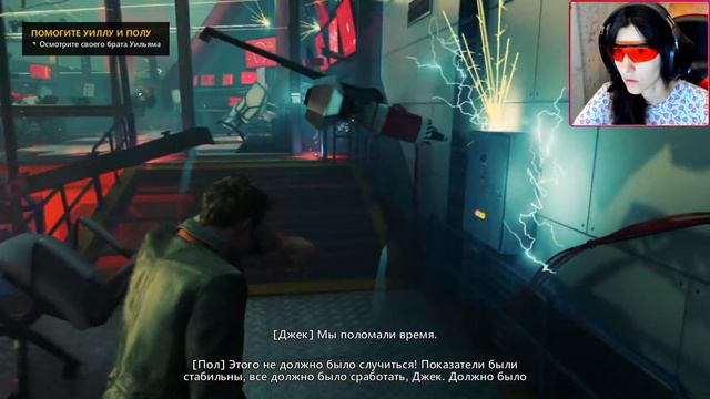 Quantum Break #1 ● СТРИМ смотреть онлайн