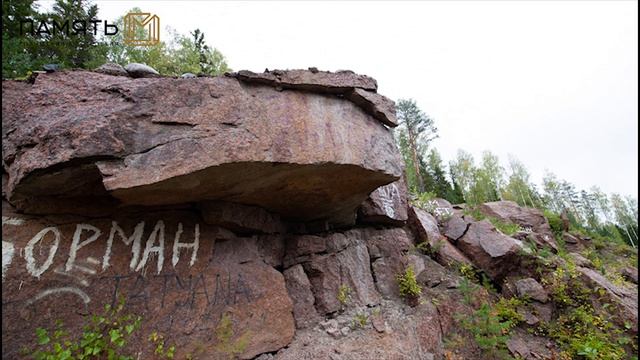 Сюскюянсаари | Красный гранит | Карьер по добыче натурального камня в Карелии смотреть онлайн