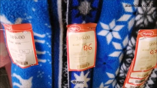 Обзор магазина тканей - "Модница" смотреть онлайн